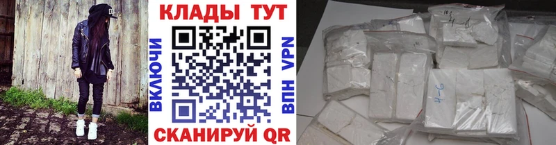 Псилоцибиновые грибы Советск
