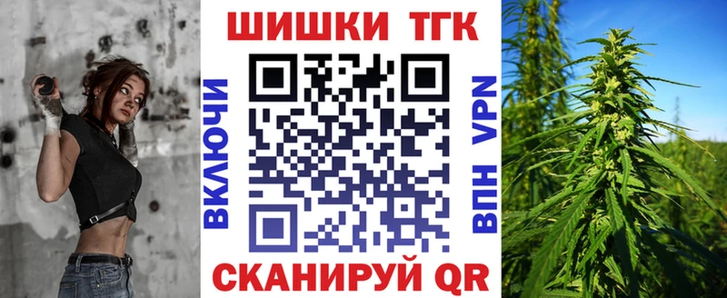 Где купить Советск Амфетамин Марихуана Кодеин MEGA ТОР Меф Гашиш