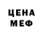 ТГК вейп lil trashbag