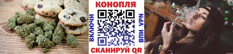 купить закладку  Советск  Cannafood марихуана 