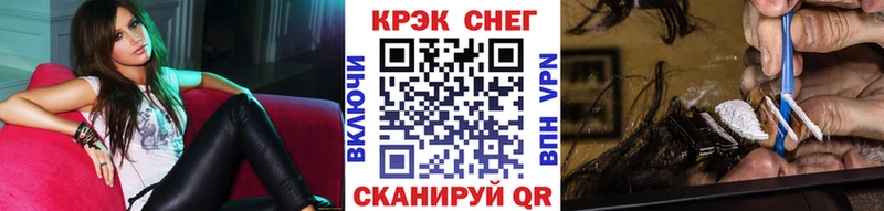 Cocaine 98%  Советск 