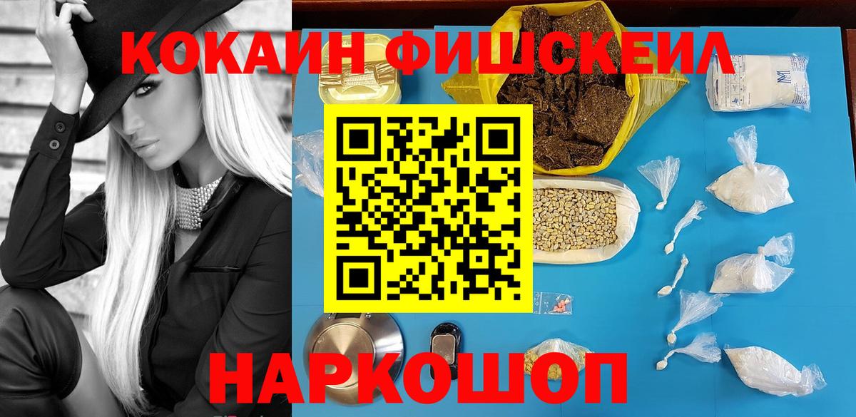 Cocaine VHQ Советск