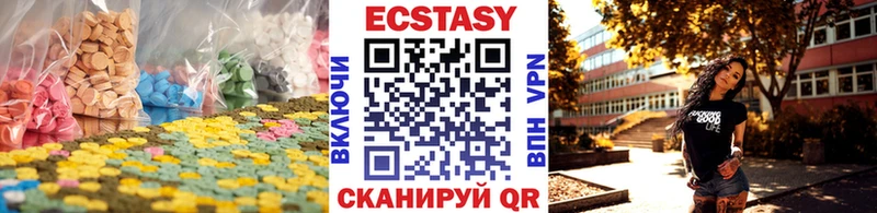 где купить наркоту  Советск  Экстази Дубай 