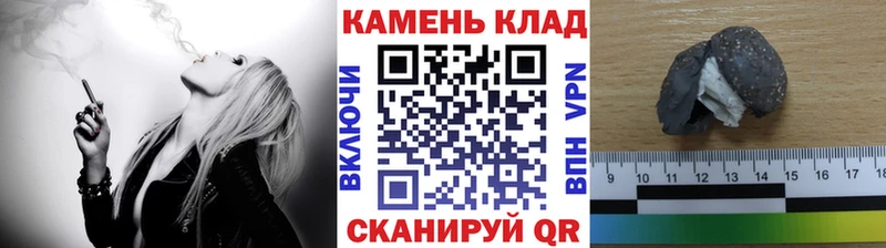 ГАШИШ Ice-O-Lator  Советск 