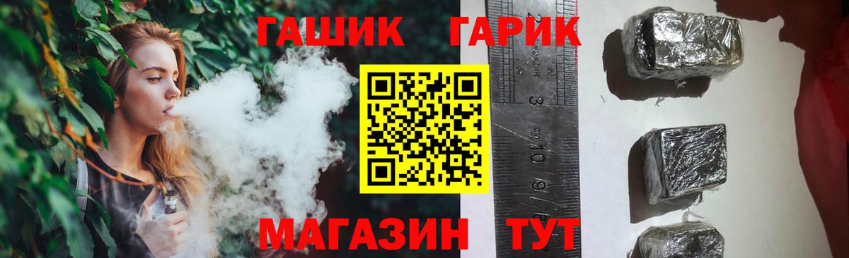 Гашиш Изолятор  Вход с VPN  Советск  ГАШИШ AMNESIA HAZE 