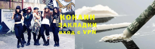 каннабис Абдулино