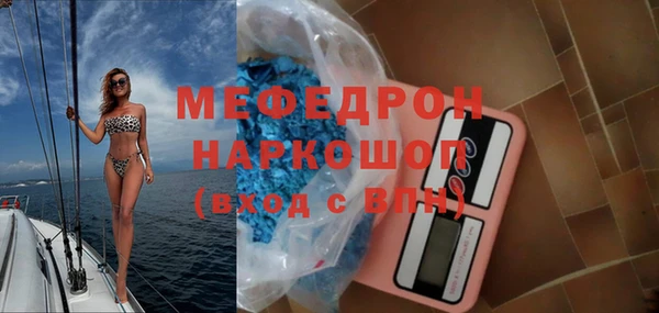 MDMA Абинск