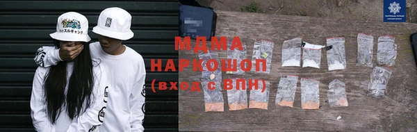 каннабис Абдулино