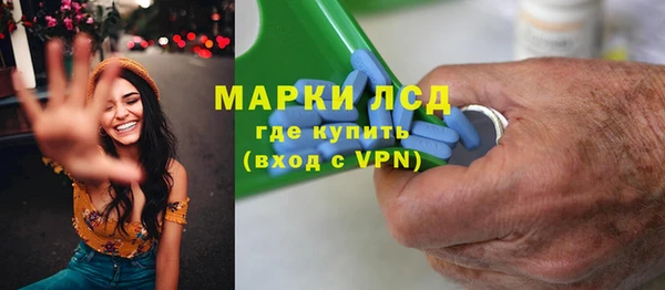 MDMA Абинск