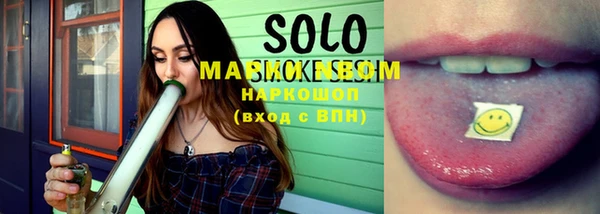 MDMA Абинск
