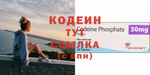 MDMA Абинск