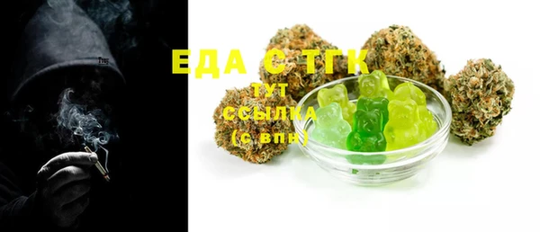 каннабис Абдулино