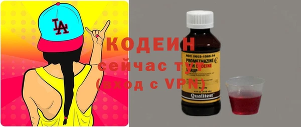 MDMA Абинск