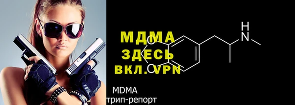 MDMA Абинск