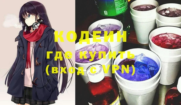 MDMA Абинск