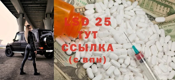 MDMA Абинск