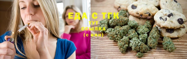 каннабис Абдулино