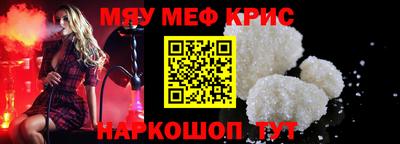 шишки Славянск-на-Кубани