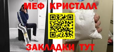 кокаин VHQ Ставрополь