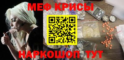 эйфоретик Славгород