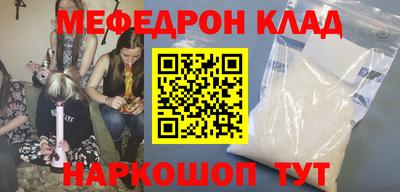 кокаин VHQ Ставрополь