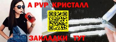 кокаин VHQ Ставрополь