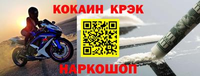 молекула духа Старая Купавна