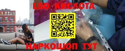 кокаин VHQ Ставрополь