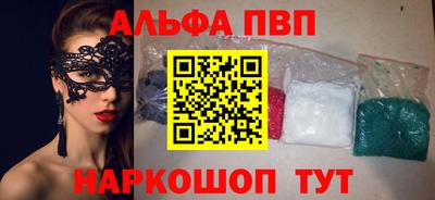 эйфоретик Славгород