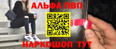 эйфоретик Славгород