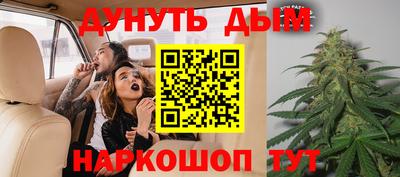 шишки Славянск-на-Кубани