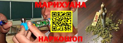 молекула духа Старая Купавна