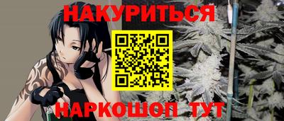 кокаин VHQ Ставрополь