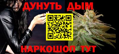 молекула духа Старая Купавна