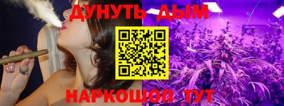молекула духа Сланцы