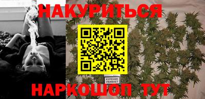 кокаин VHQ Ставрополь