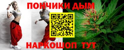 молекула духа Сланцы