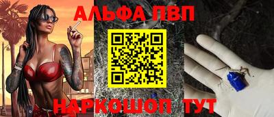 кокаин VHQ Ставрополь