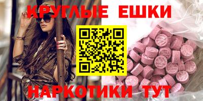 молекула духа Старая Купавна