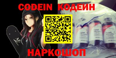 эйфоретик Славгород