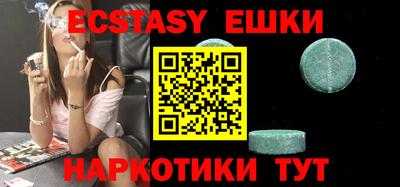 молекула духа Сланцы