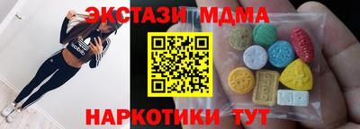 молекула духа Сланцы