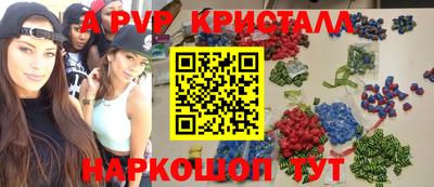 кокаин VHQ Ставрополь