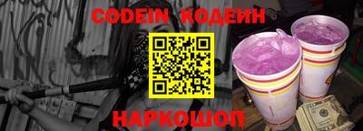 кокаин VHQ Ставрополь