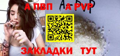 шишки Славянск-на-Кубани