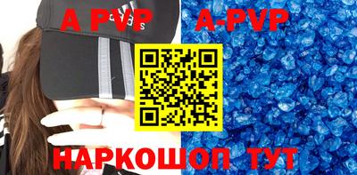 молекула духа Старая Купавна