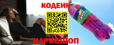 молекула духа Старая Купавна