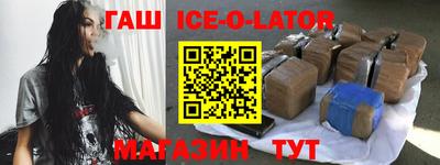 эйфоретик Славгород