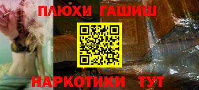 кокаин VHQ Ставрополь
