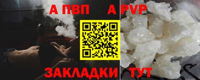 эйфоретик Славгород